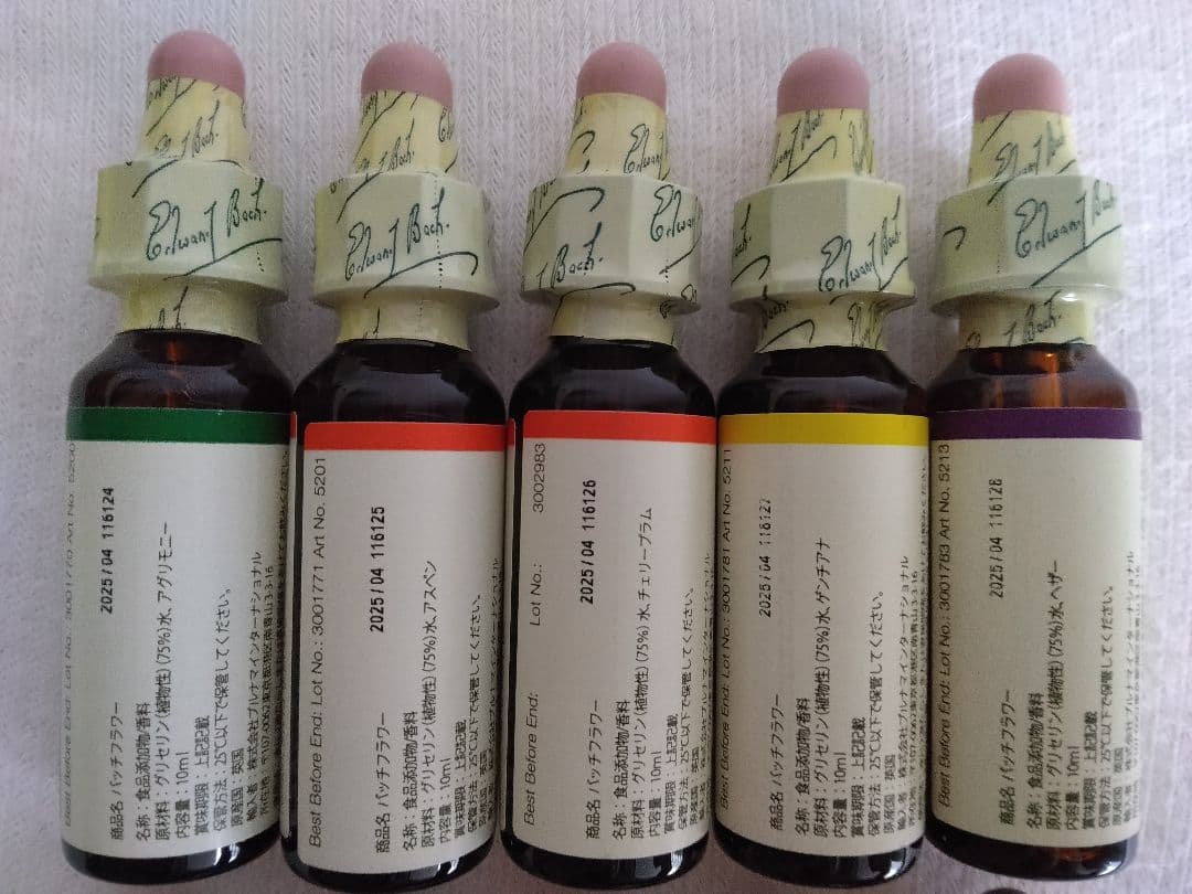 特製フラワーBOX バッチフラワー37本セット