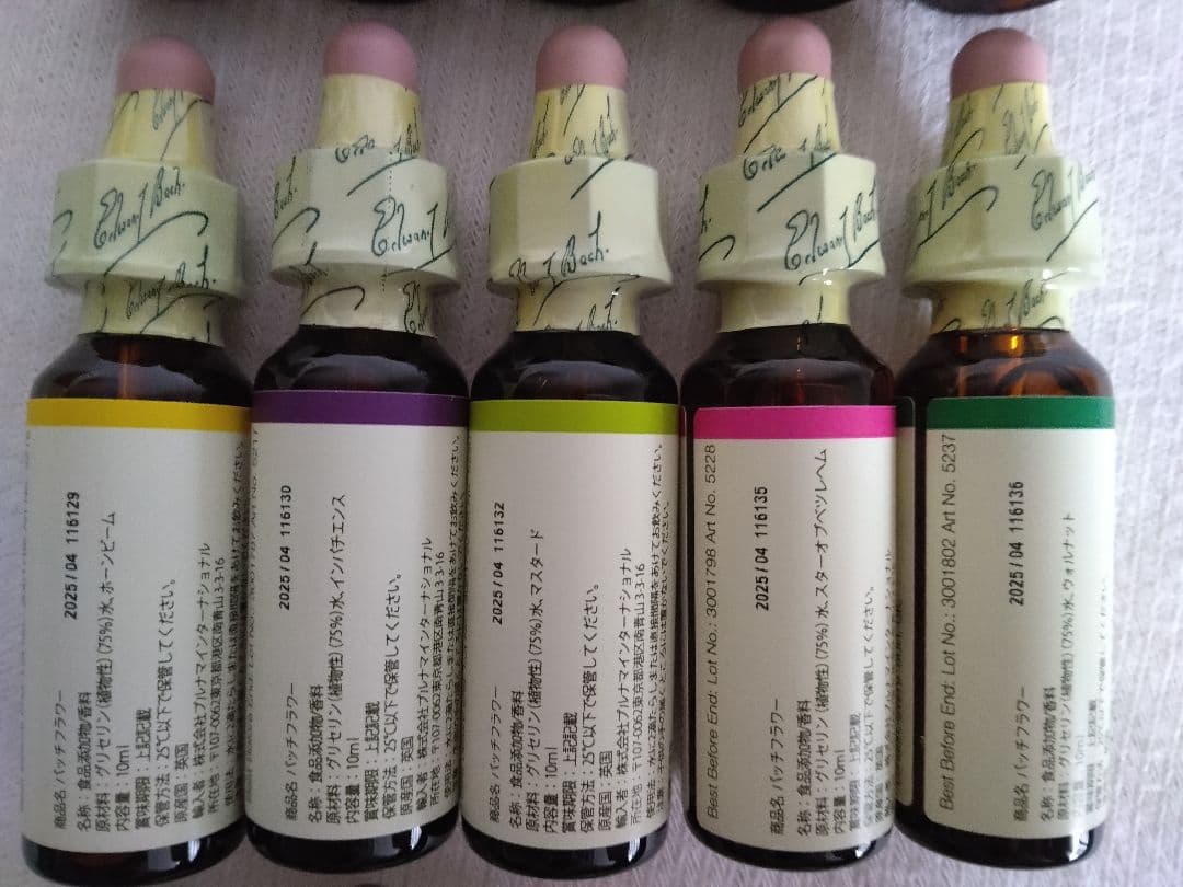 特製フラワーBOX バッチフラワー37本セット