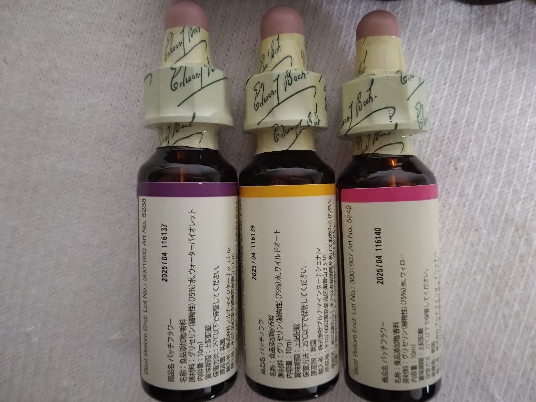 特製フラワーBOX バッチフラワー37本セット