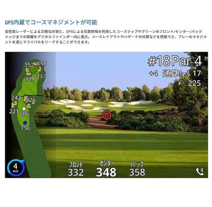 ガーミン GARMIN Approach Z82 GPS搭載 レーザー距離計