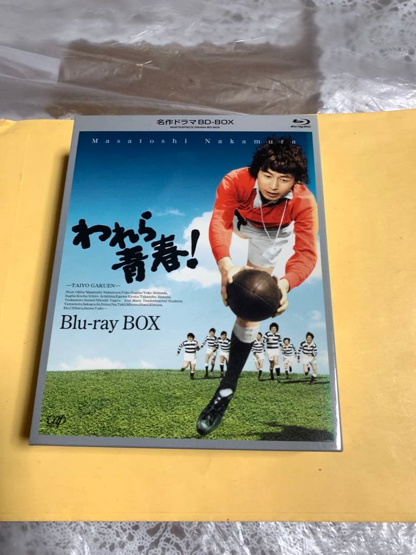 「われら青春! 」名作ドラマBDシリーズ BD-BOX〈3枚組〉(セル盤)