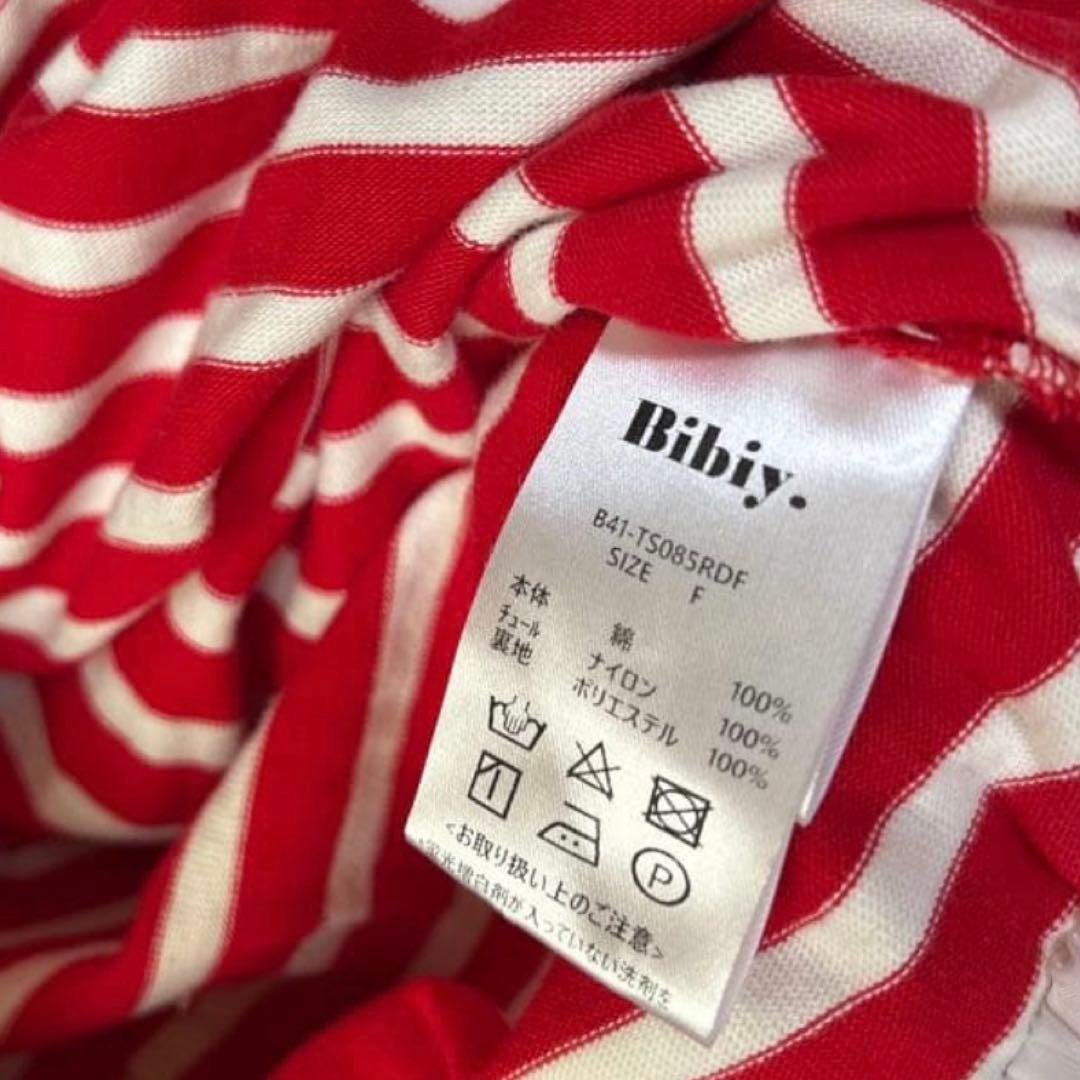 正規品Bibiy. FRANCINE TULLE TOP