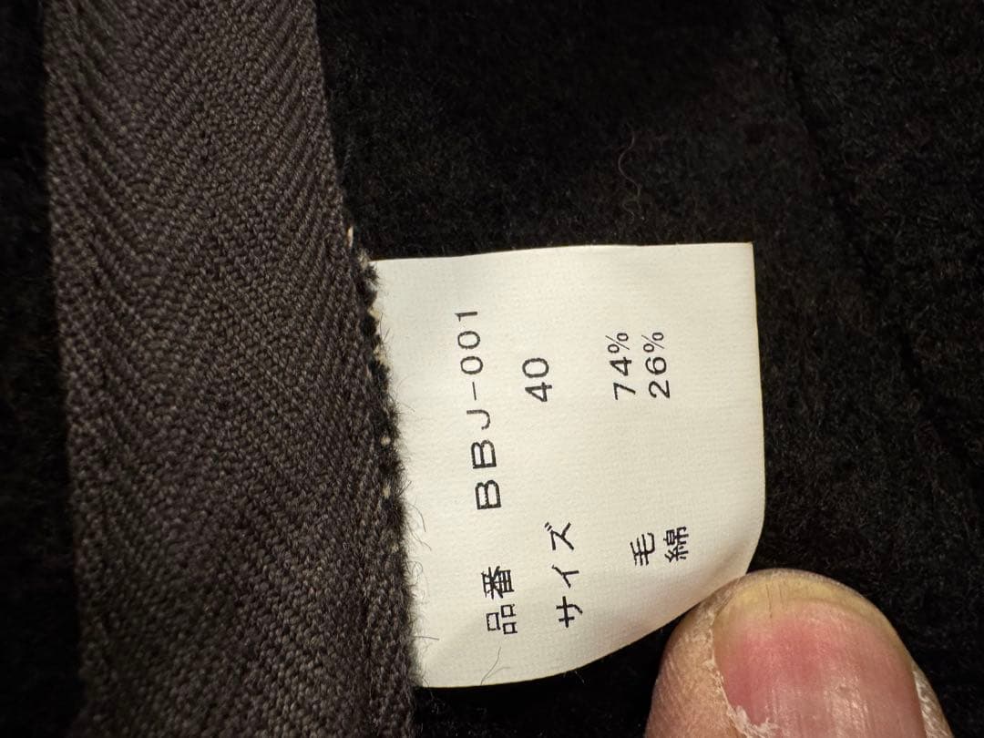 ブラウンズビーチ　ベスト　フルカウント製BBJ-001 ビーチクロス