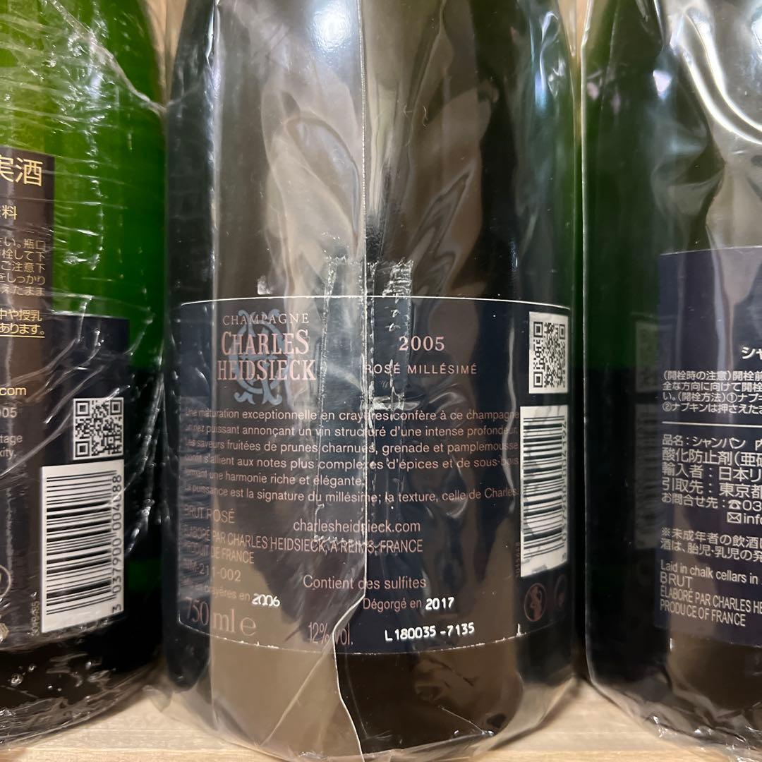 CHARLES HEIDSIECK 2005 シャンパン3本セット