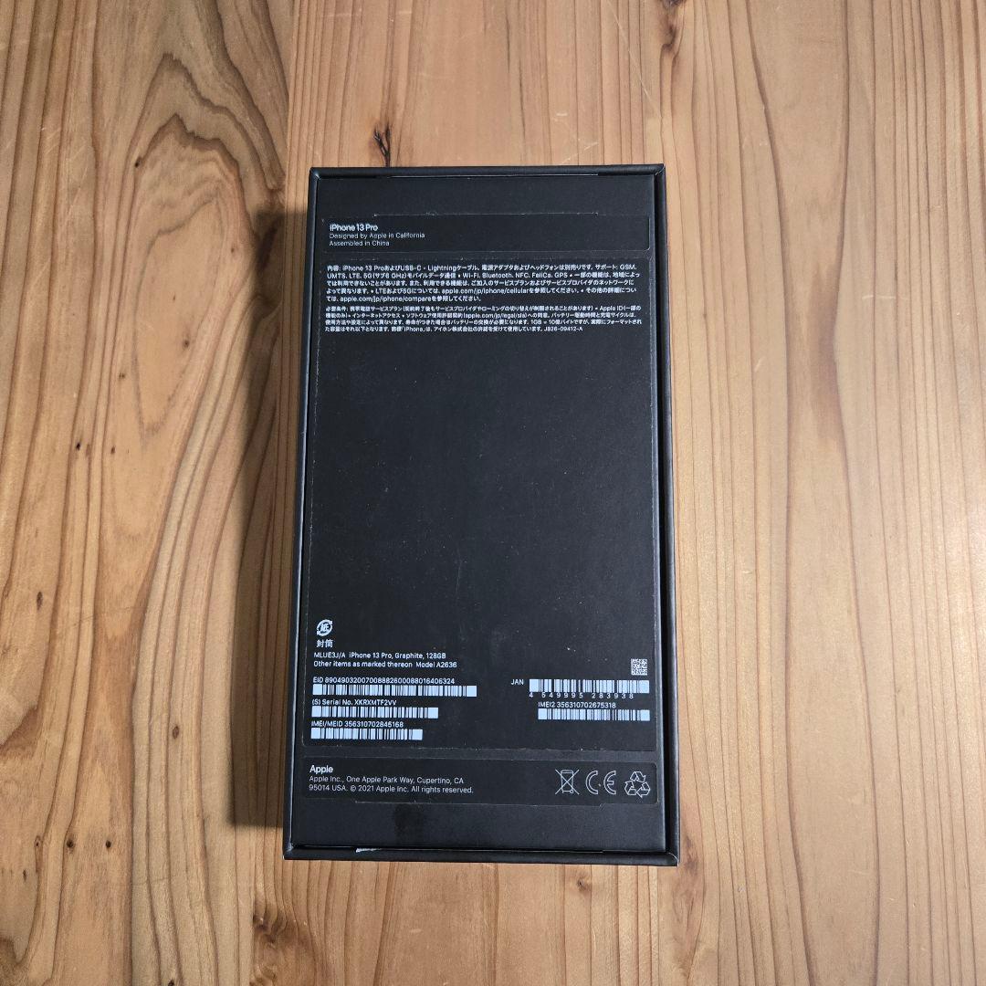 Apple iPhone 13 Pro SIMフリー 128GB 本体