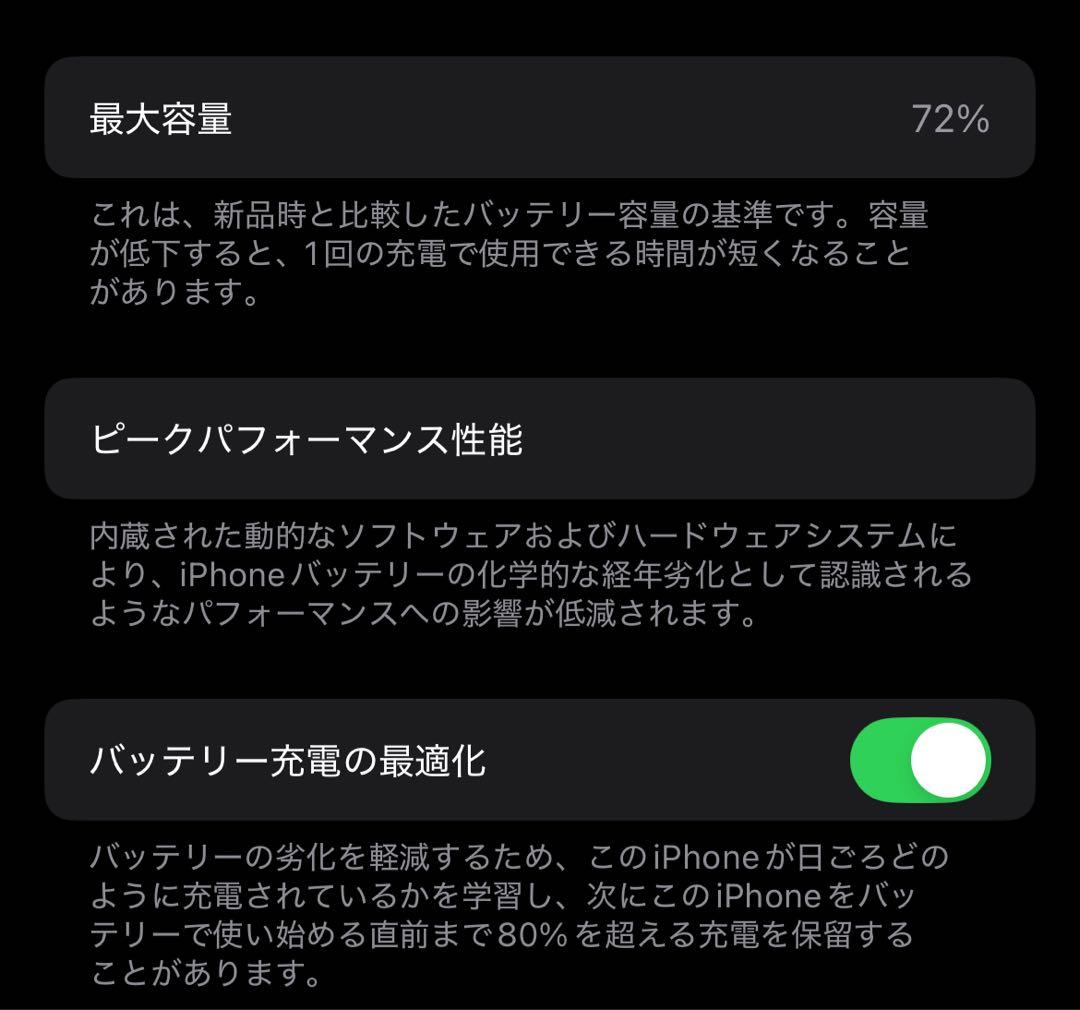 Apple iPhone 13 Pro SIMフリー 128GB 本体