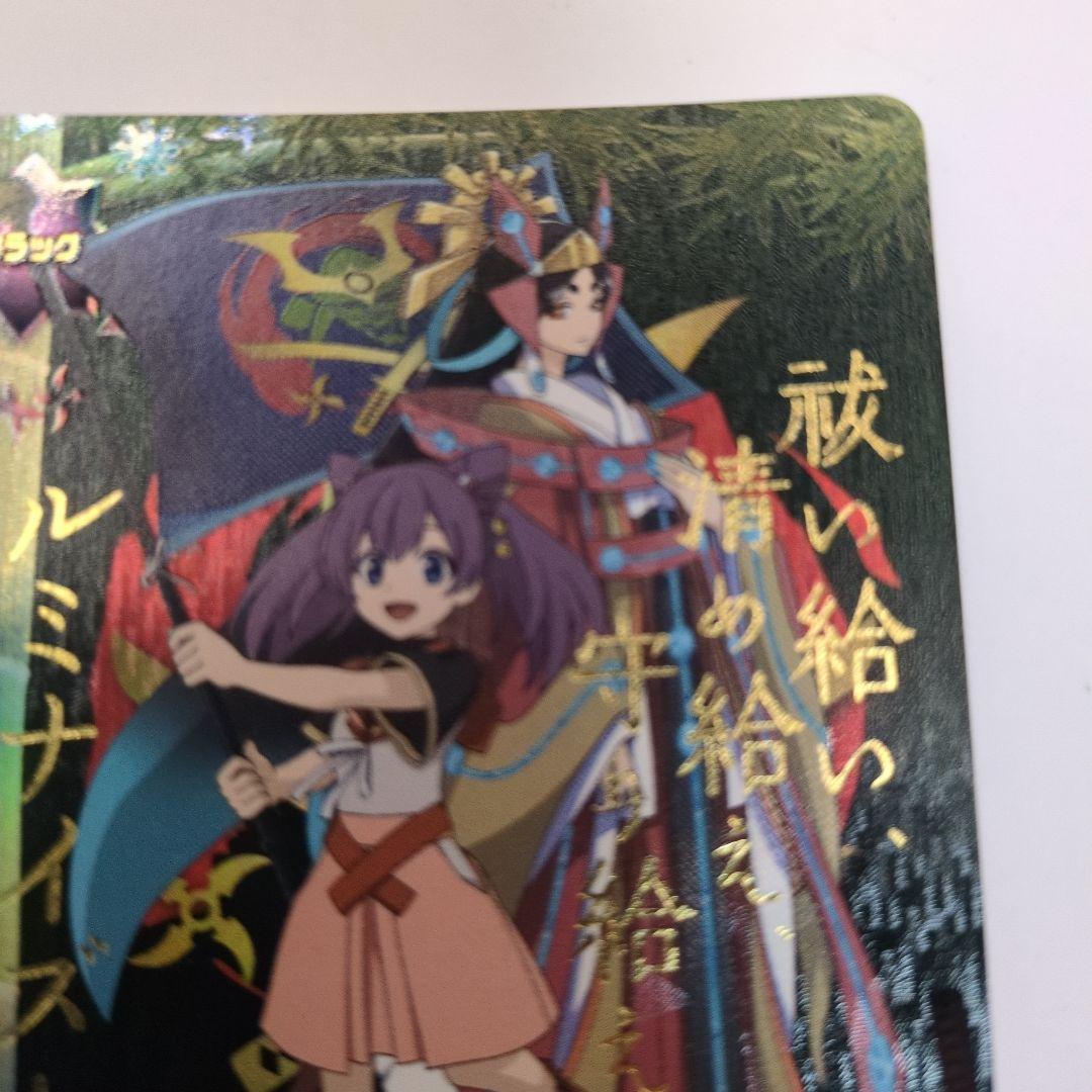 バディファイト 自由な大電神 イザナミ カタナワールド　フラッグ　究極レア