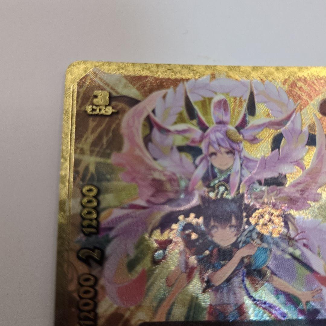 バディファイト 自由な大電神 イザナミ カタナワールド　フラッグ　究極レア