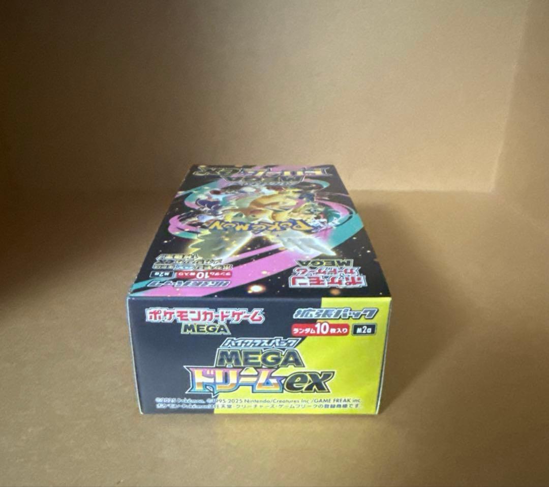 MEGAドリームEX ポケモンカードゲーム BOX シュリンク無し 未開封品