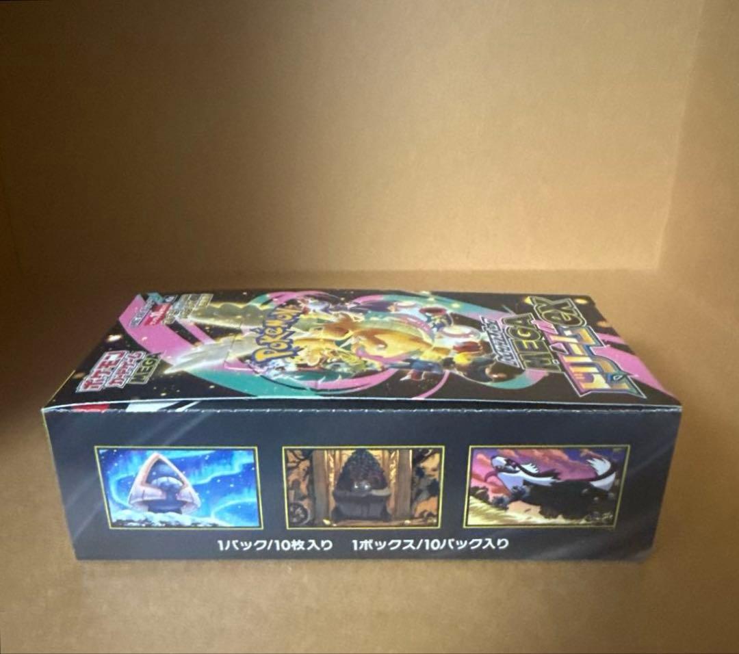 MEGAドリームEX ポケモンカードゲーム BOX シュリンク無し 未開封品