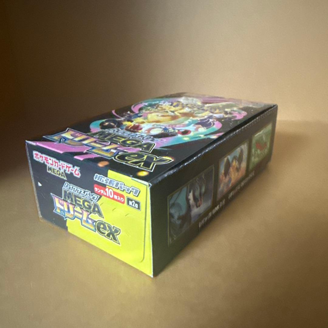 MEGAドリームEX ポケモンカードゲーム BOX シュリンク無し 未開封品