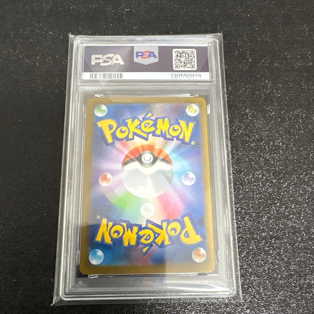 【PSA10】メガサーナイトex SAR.SR 連番セット