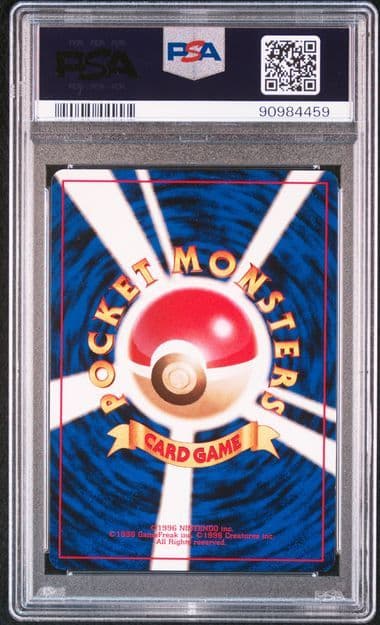 【PSA9】ミニリュウ ◆ 第1弾拡張パック 旧裏 ポケモンカードゲーム