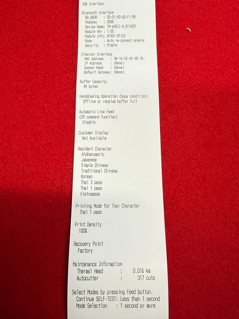 使用極少 EPSON TM-m30Ⅱ-H ブラック レシートプリンター ⑥