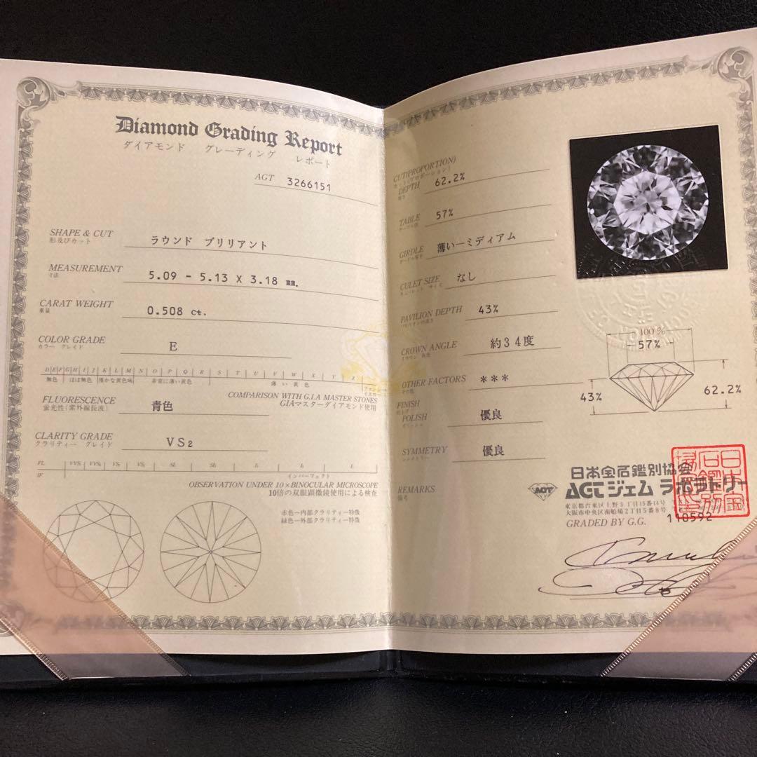 ダイヤモンドネックレス