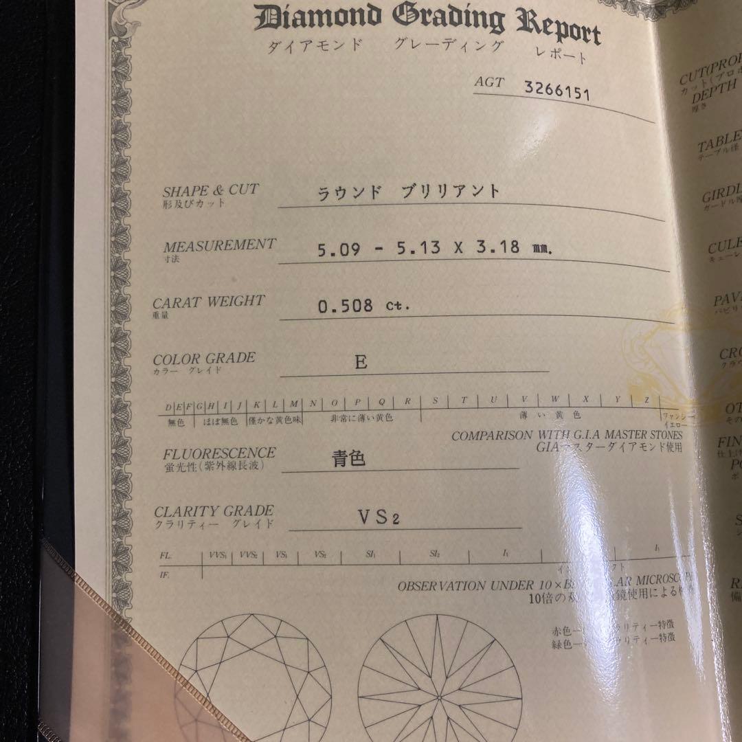 ダイヤモンドネックレス