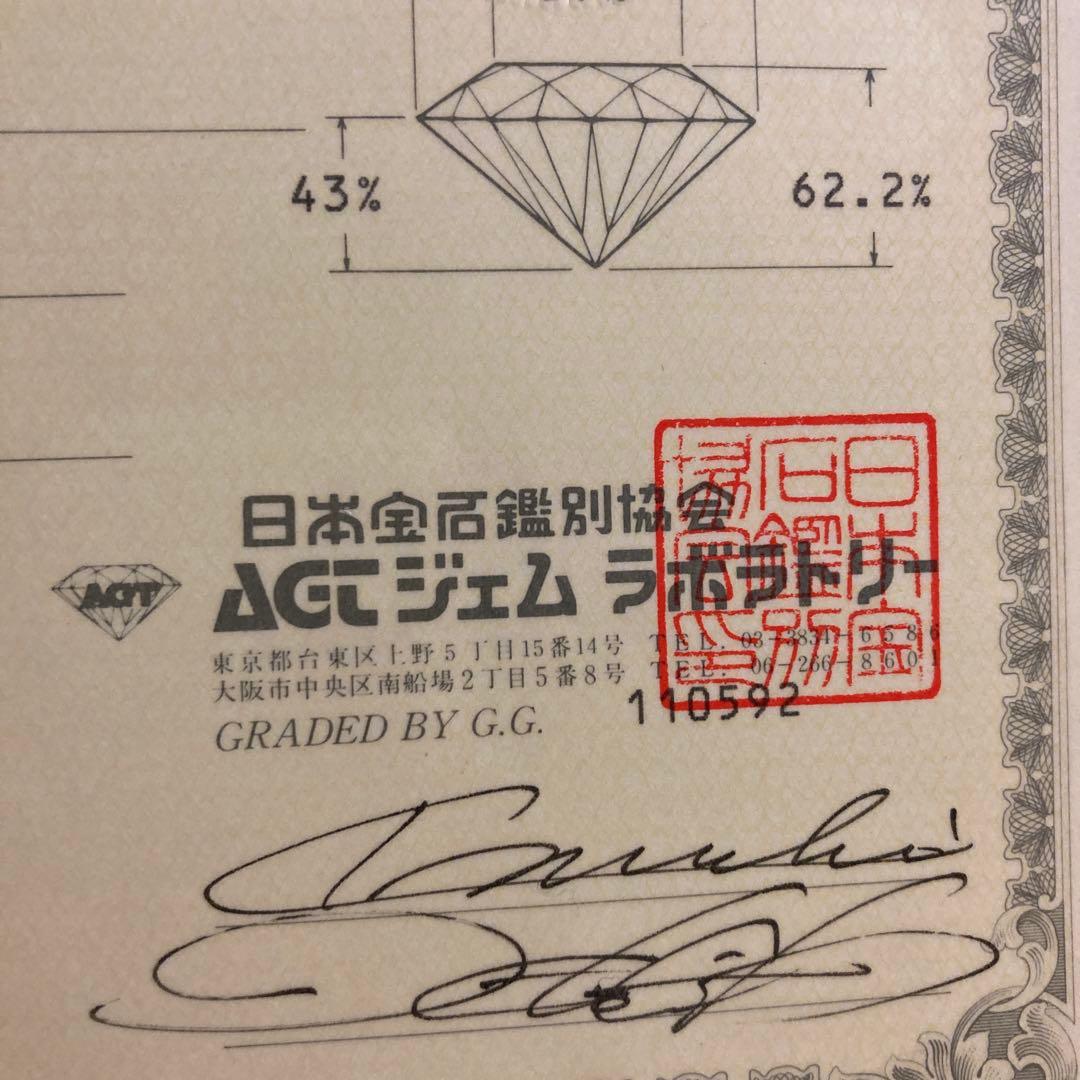 ダイヤモンドネックレス