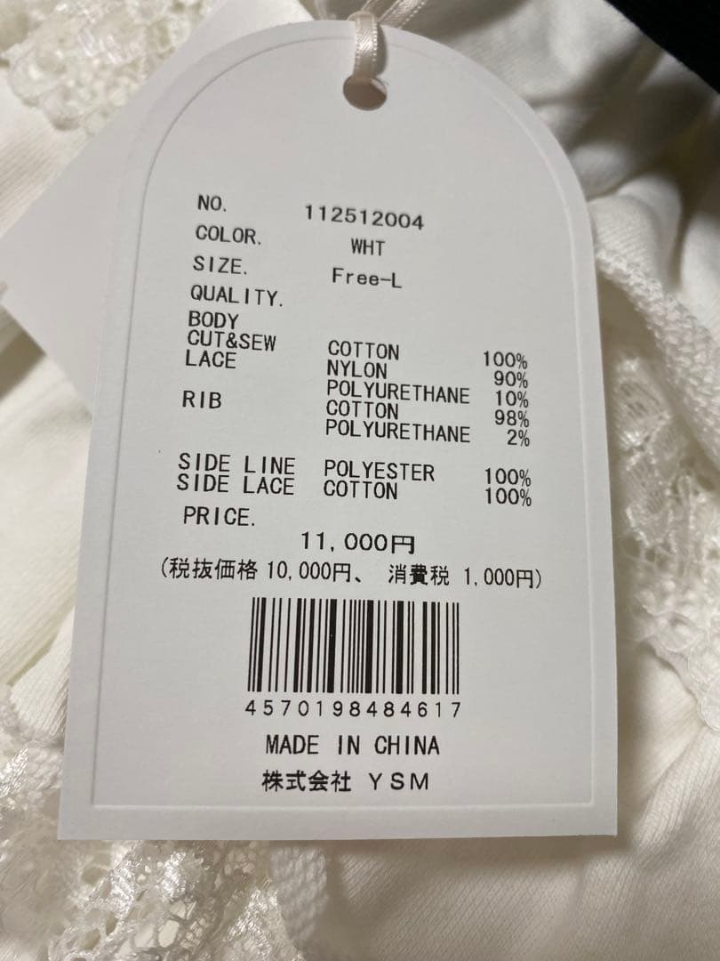 Darich/ダーリッチ/ミニスカート