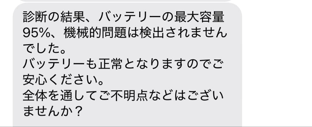iPad Pro 11インチ 128GB + magic keyboard