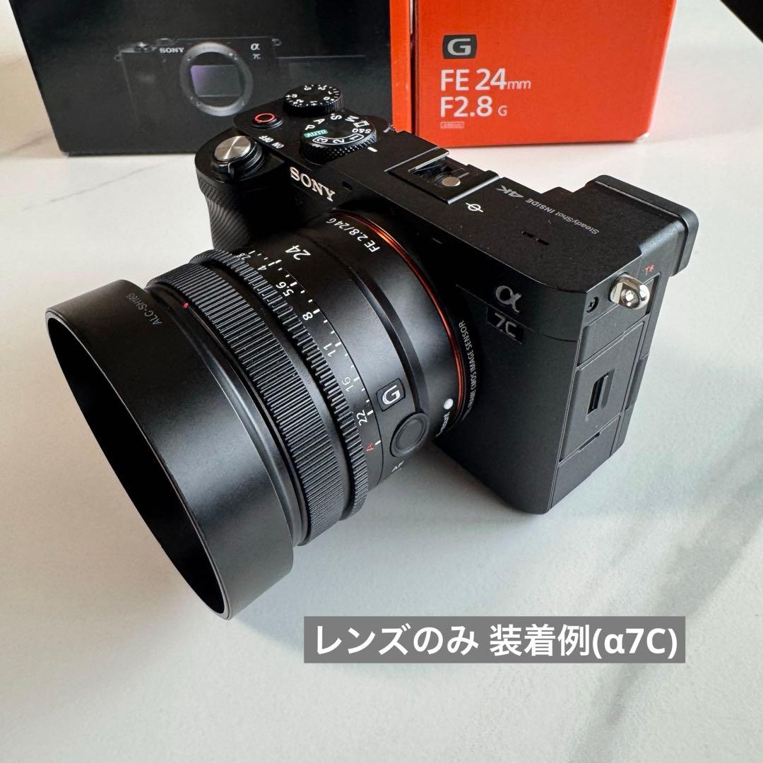 Sony FE 24mm F2.8 G レンズ