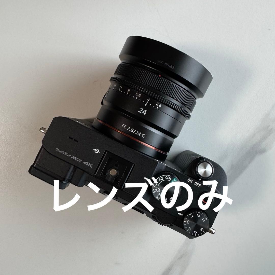 Sony FE 24mm F2.8 G レンズ