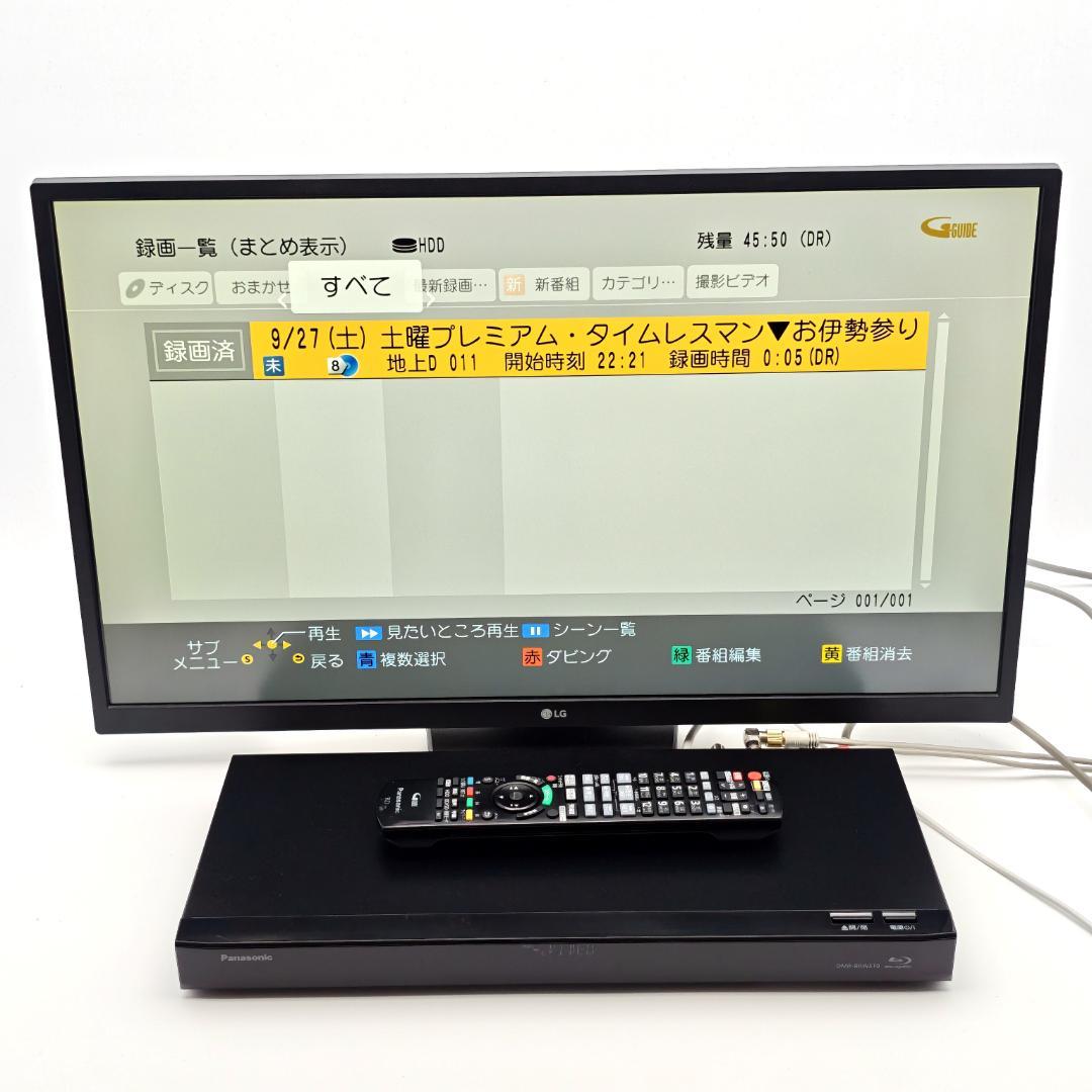 Panasonic DMR-BRW510 Blu-rayレコーダー 500GB
