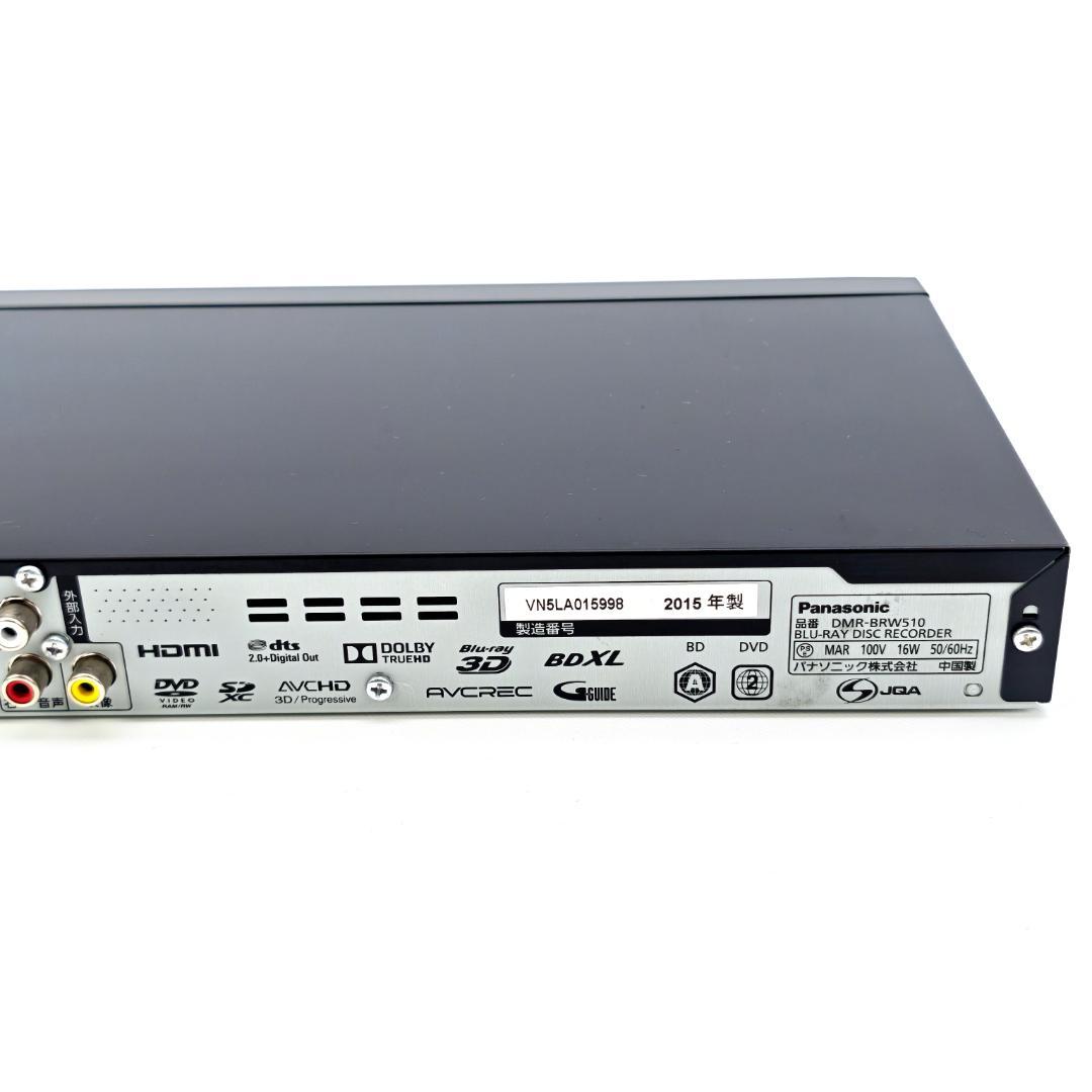 Panasonic DMR-BRW510 Blu-rayレコーダー 500GB
