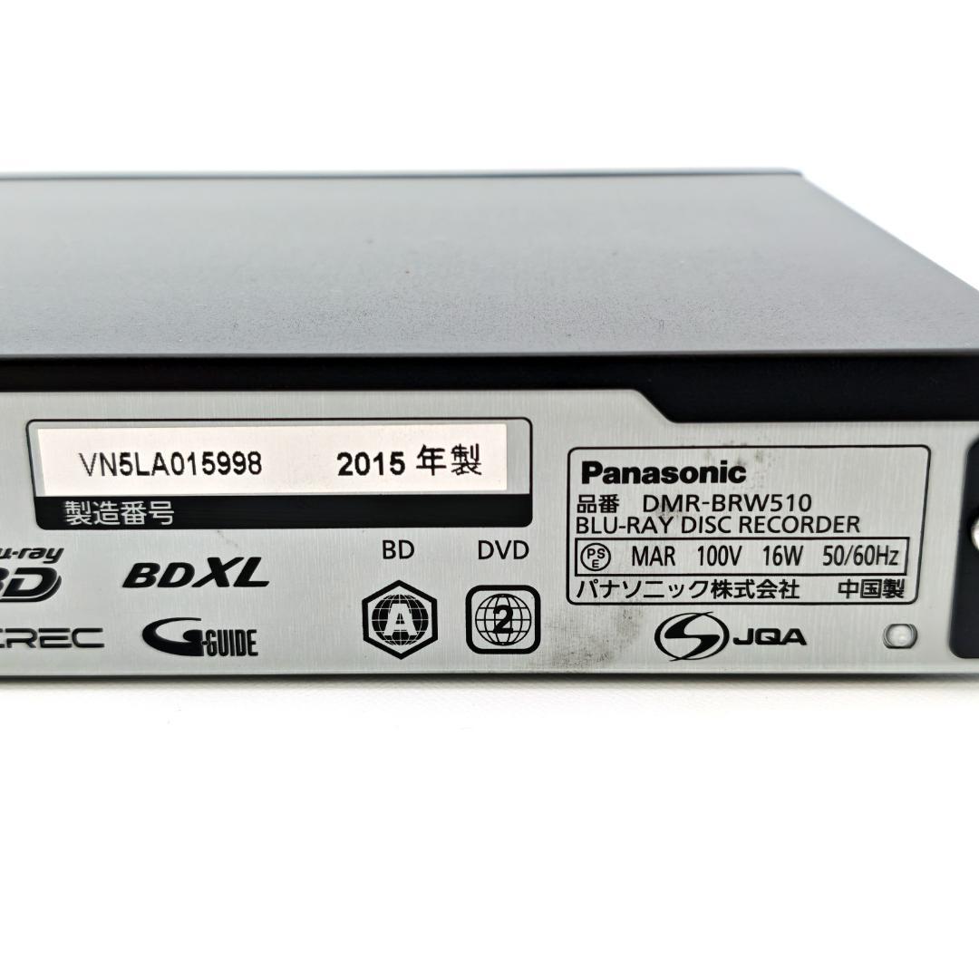 Panasonic DMR-BRW510 Blu-rayレコーダー 500GB