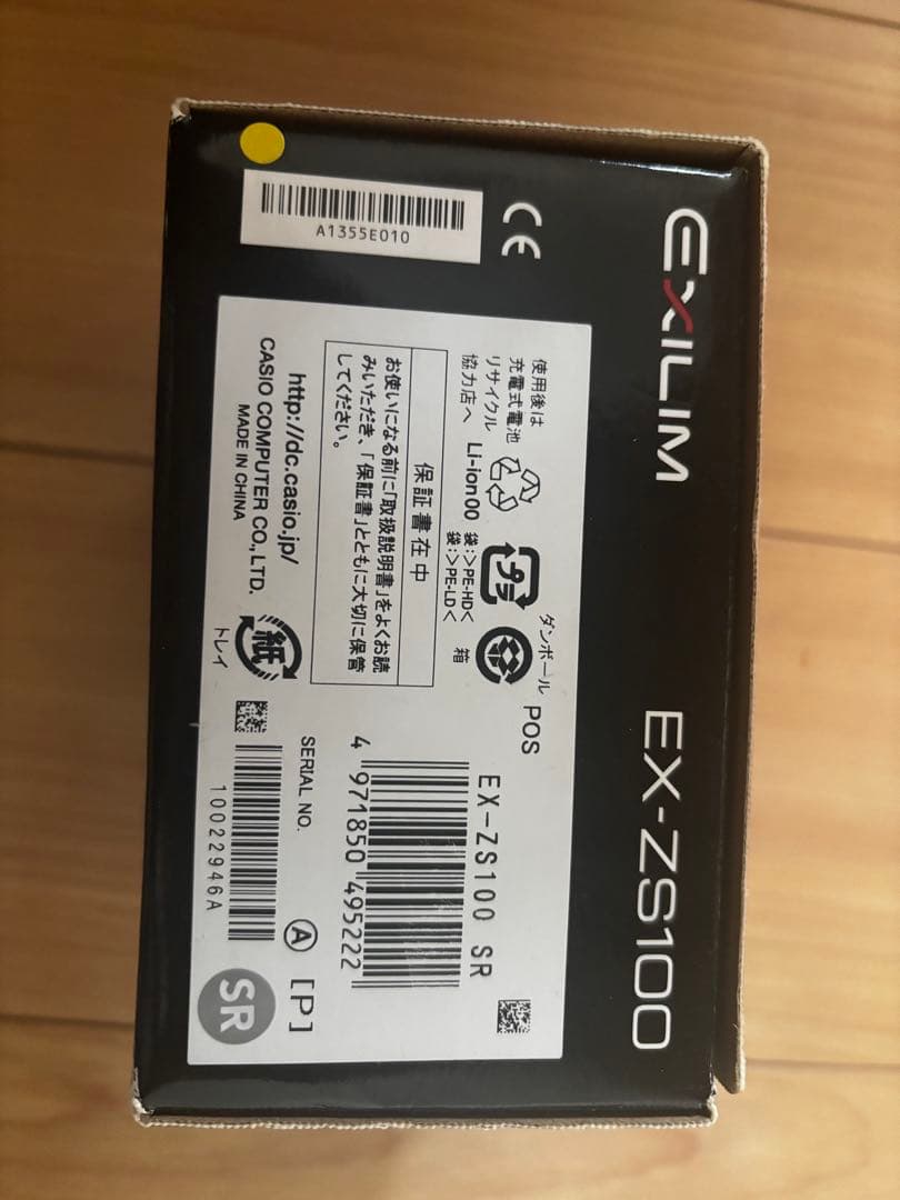 CASIO EX-ZS700 コンパクトデジタルカメラ