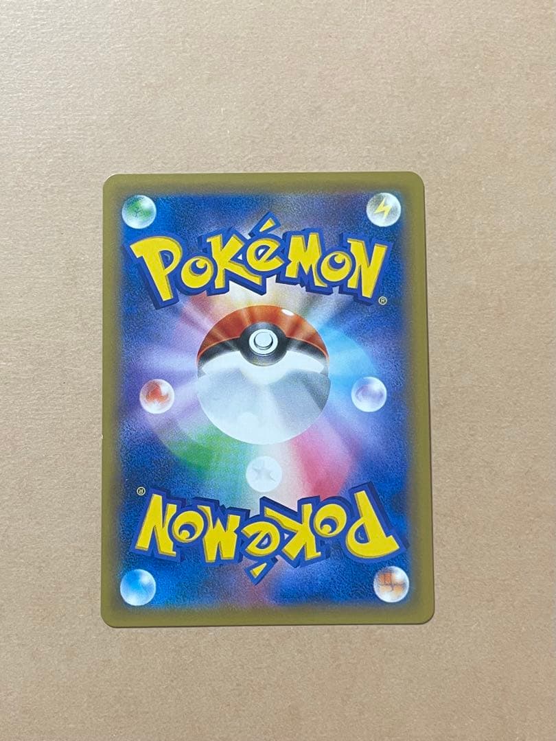 ピカチュウ&ゼクロムGX 100/095 SR