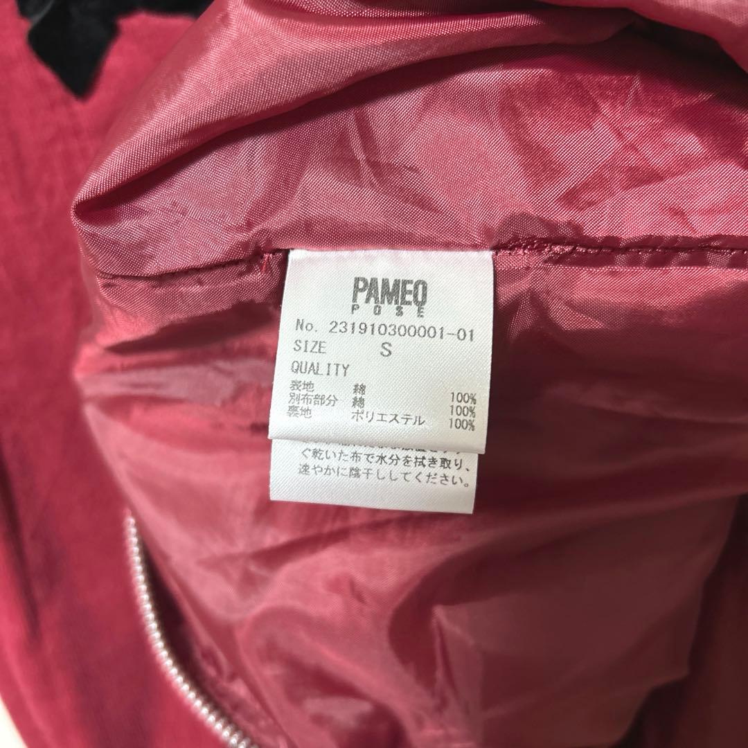 PAMEO POSE Ribbon Call Dress ワンピース 赤 レッド