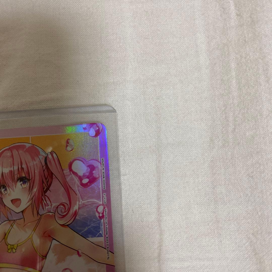 ふ*こ様 ユニアリ To LOVEる-とらぶる- ナナ/アクションポイントカード