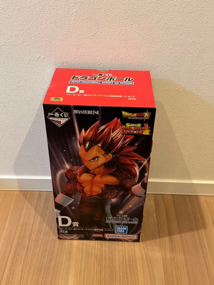 ドラゴンボール フィギュアセット 一番くじ