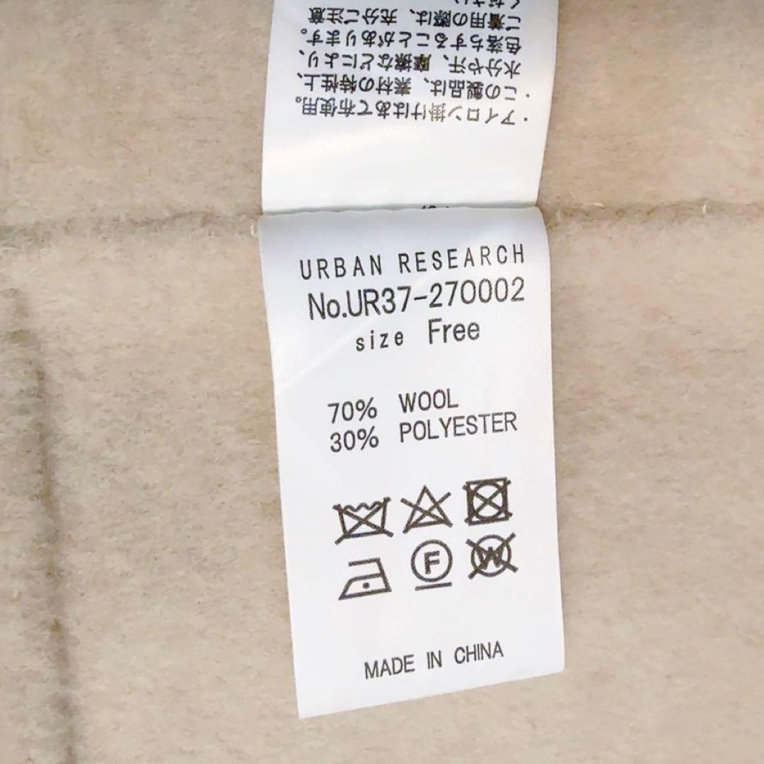 アーバンリサーチ（URBAN RESEARCH）リバーオーバーハーフコート　小顔