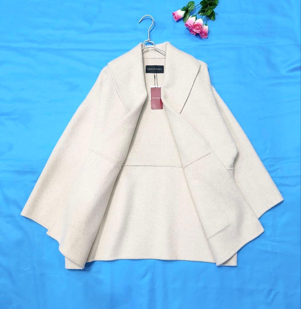 アーバンリサーチ（URBAN RESEARCH）リバーオーバーハーフコート　小顔