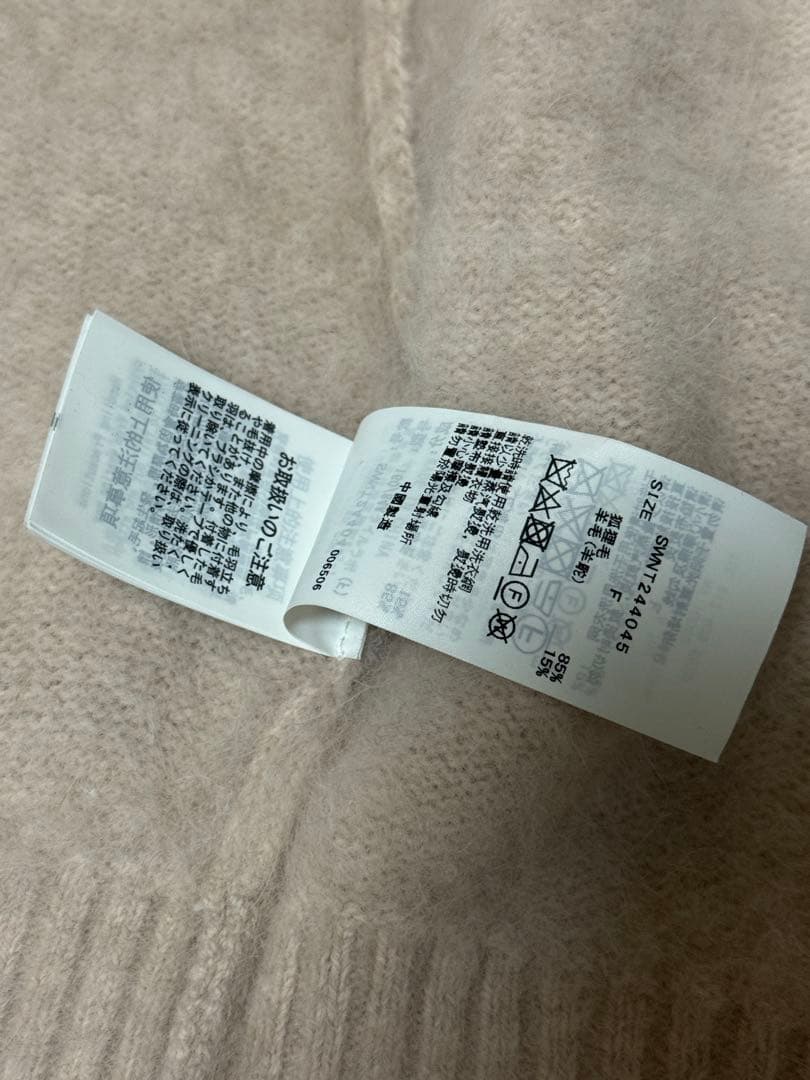 snidelフォックスアルパカショートカーディガン タートルプルオーバー　セット