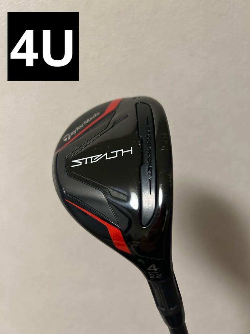 ステルスレスキュー U4・U5 ATTAS MB HY 95S