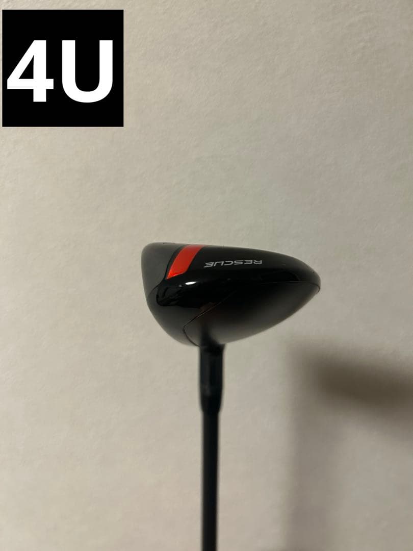 ステルスレスキュー U4・U5 ATTAS MB HY 95S