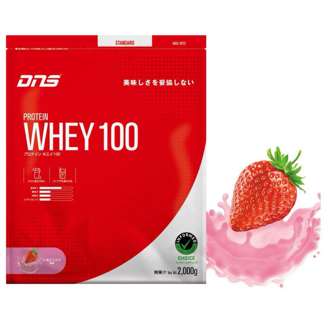 DNSプロテイン　いちごミルク風味 2000g