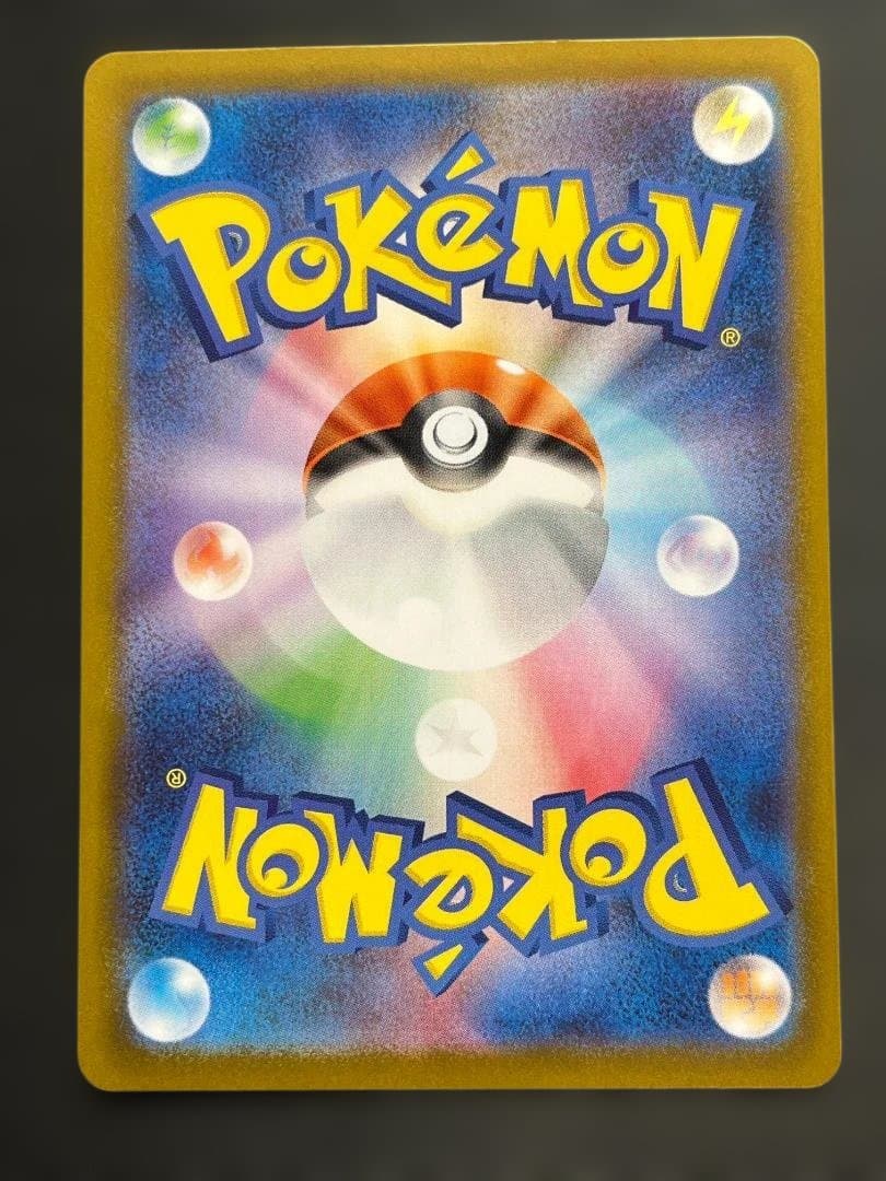 ポケカ メガリザードンX ex SAR ko774