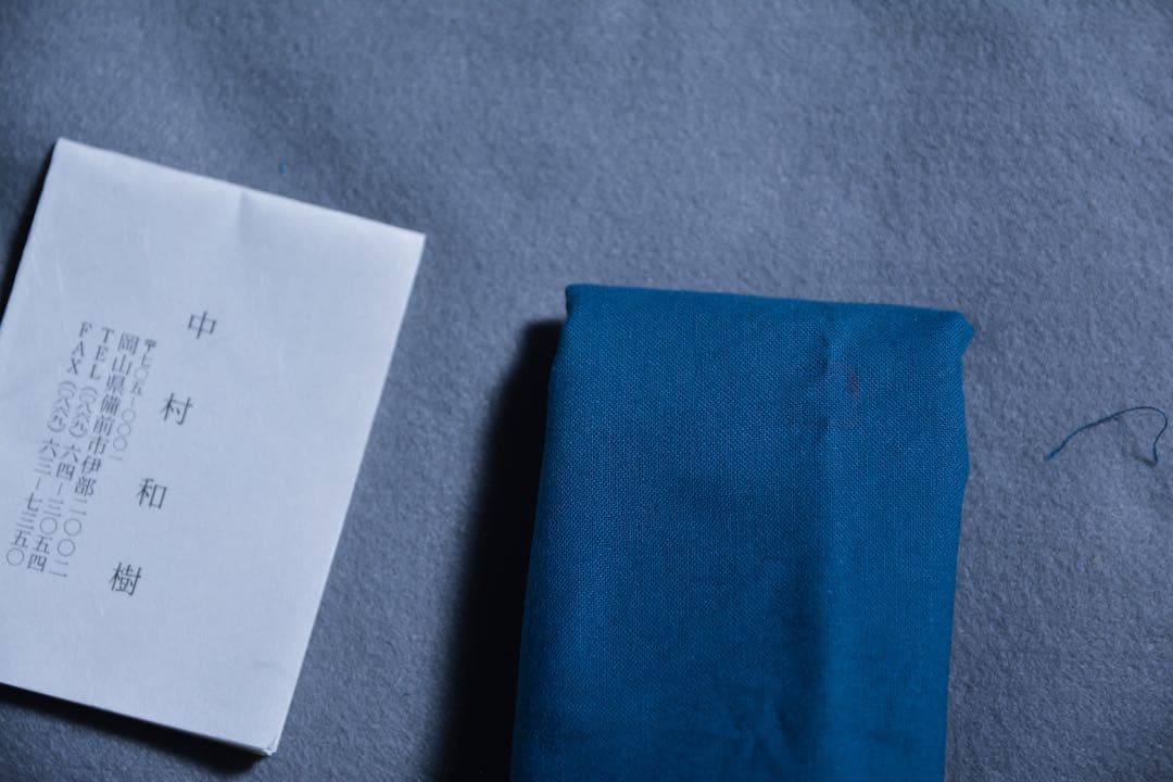 【中村和樹】備前 窯変 三角徳利