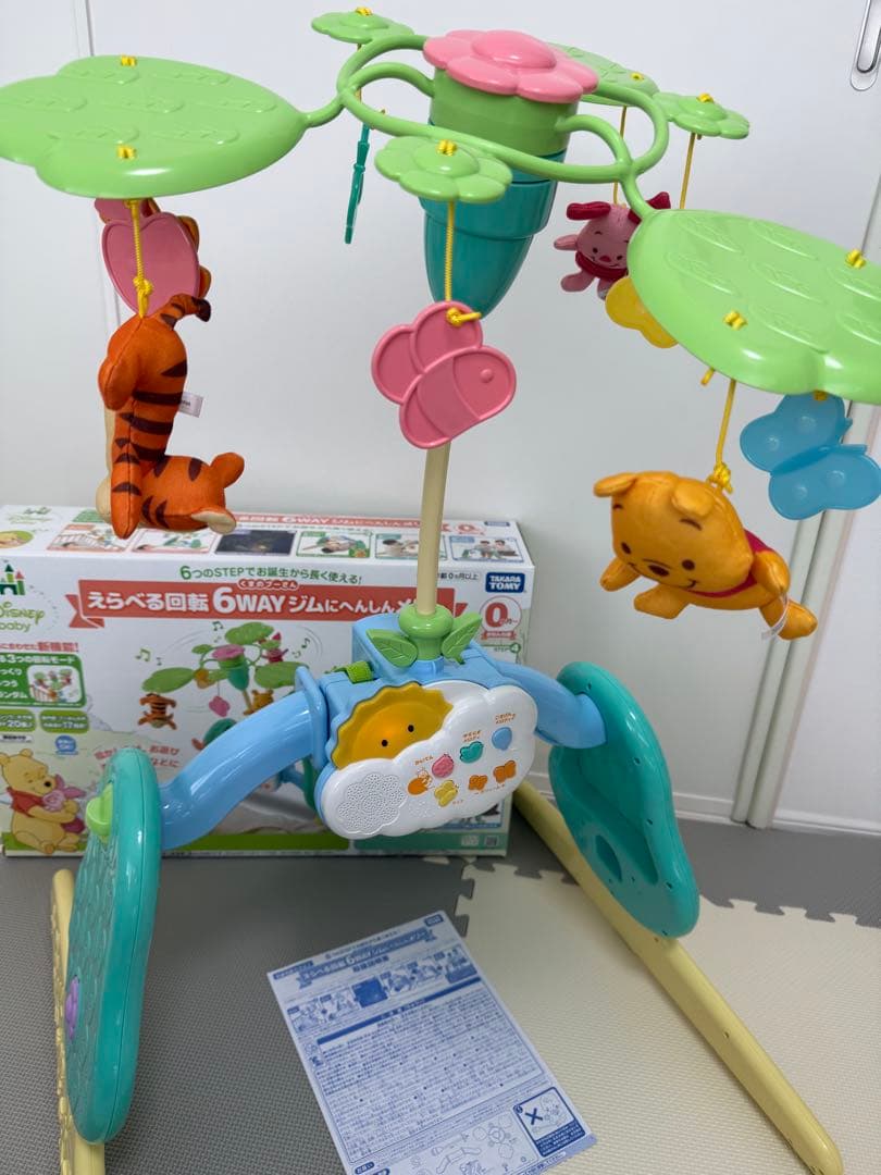 【美品】プーメリー　くまのプーさん選べる回転6WAY ジムにへんしんメリー