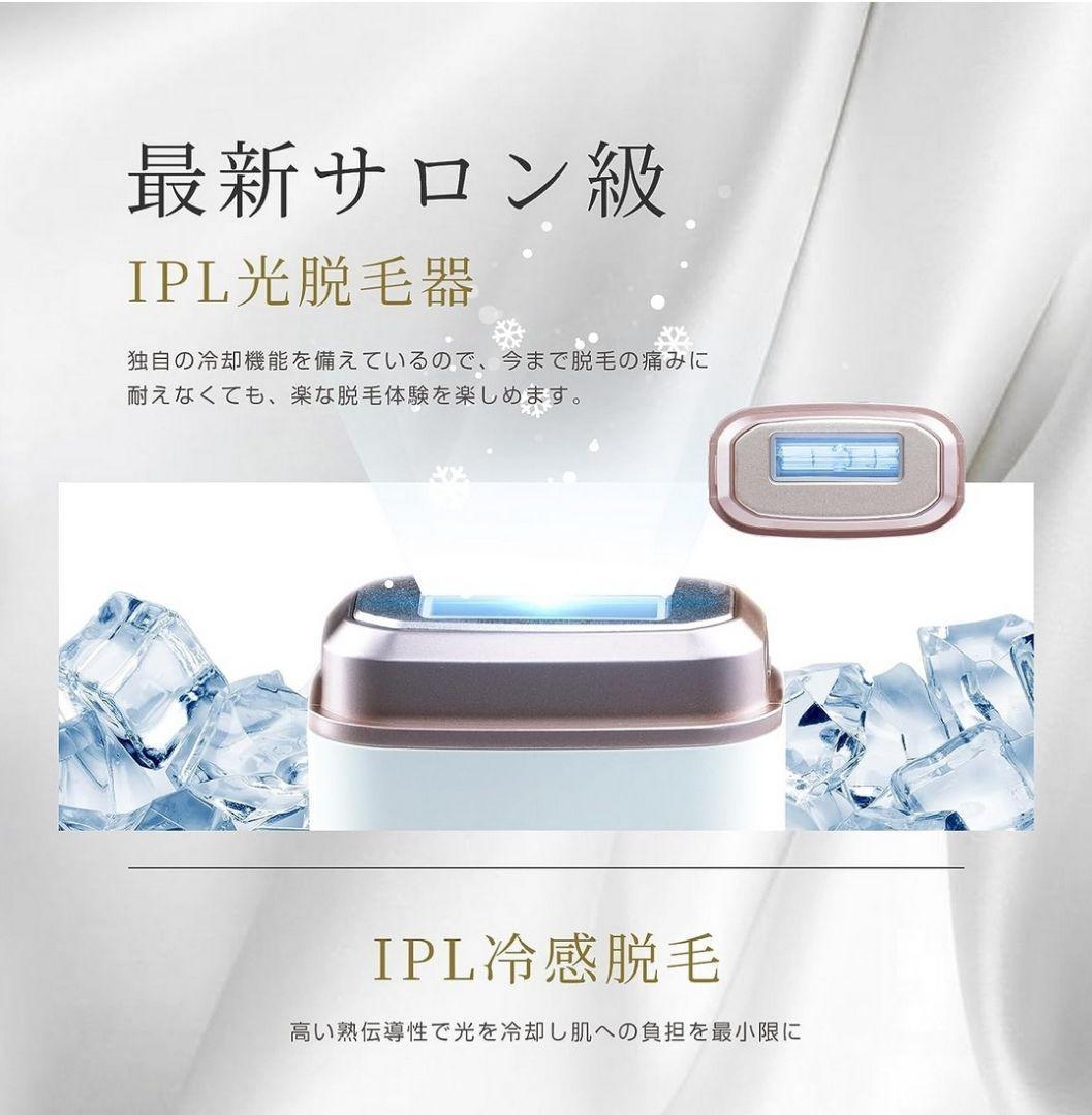 脱毛器 脱毛 IPL脱毛器 家庭用 軽量 メンズ 髭 レディース VIO対応