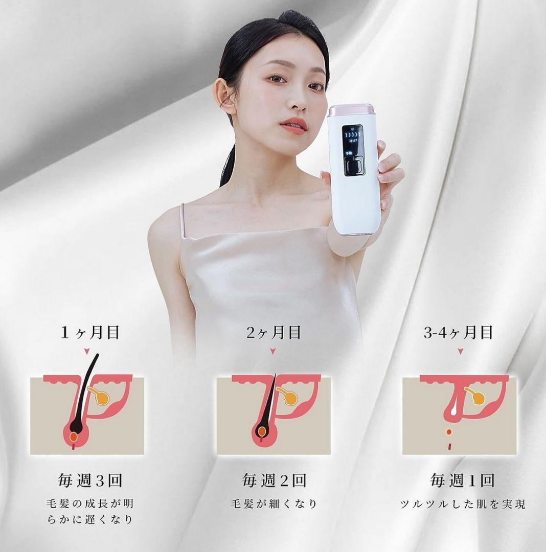 脱毛器 脱毛 IPL脱毛器 家庭用 軽量 メンズ 髭 レディース VIO対応