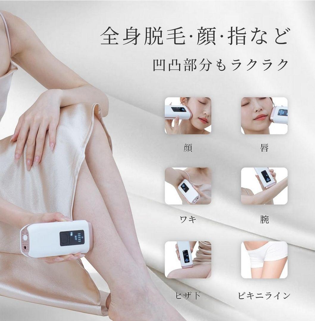 脱毛器 脱毛 IPL脱毛器 家庭用 軽量 メンズ 髭 レディース VIO対応