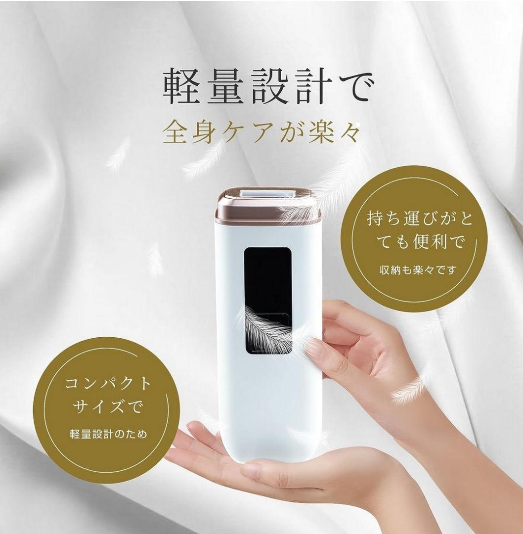 脱毛器 脱毛 IPL脱毛器 家庭用 軽量 メンズ 髭 レディース VIO対応