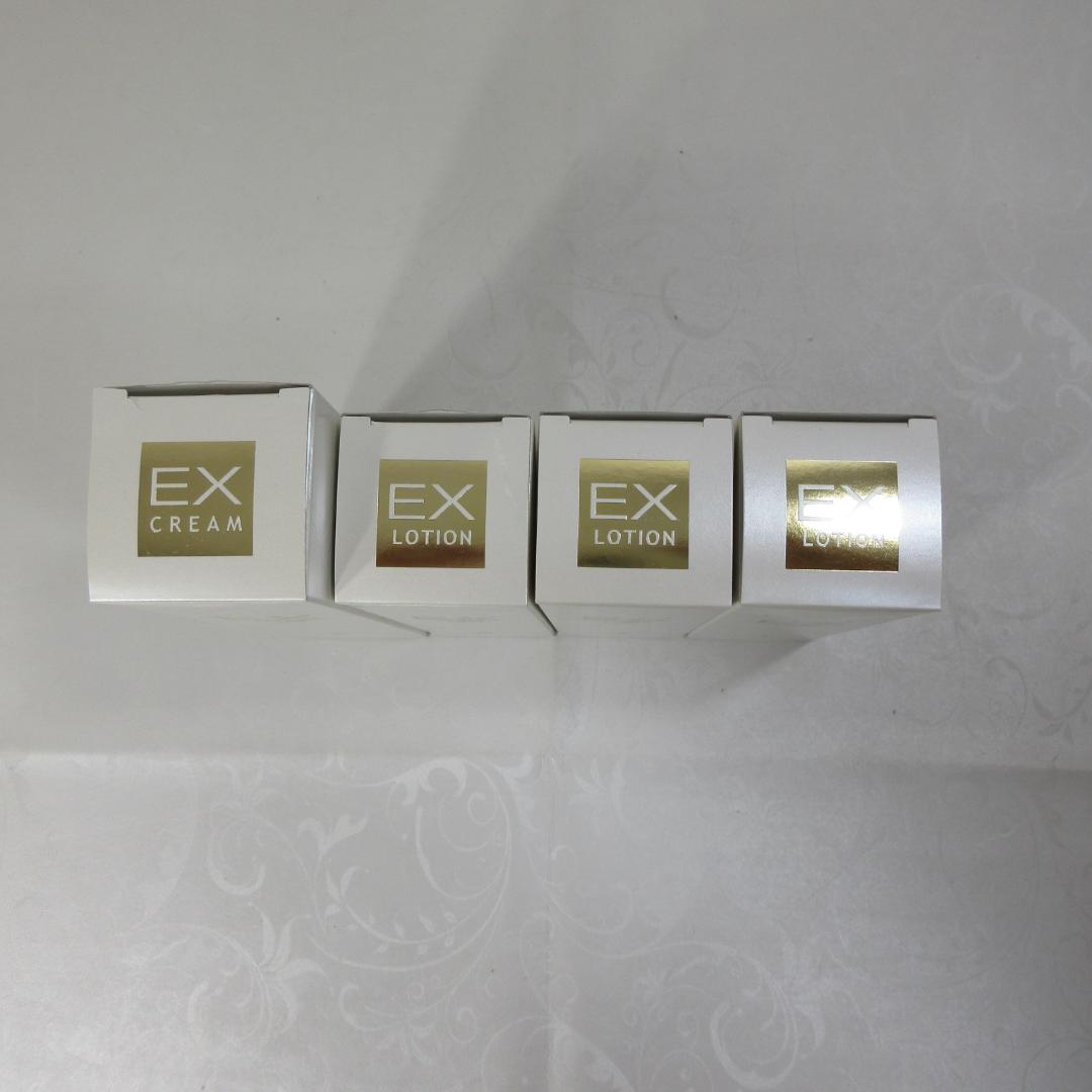 ロイヤル化粧品 ロイヤルハーブEXクリームまとめて4本