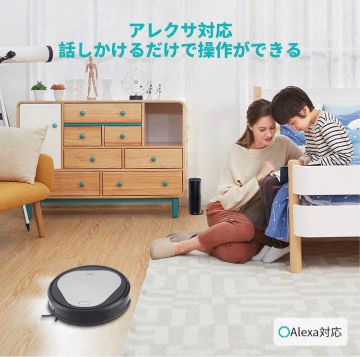 ロボット掃除機 4000Pa大吸力 家事負担 アプリ連動　Wi-Fi