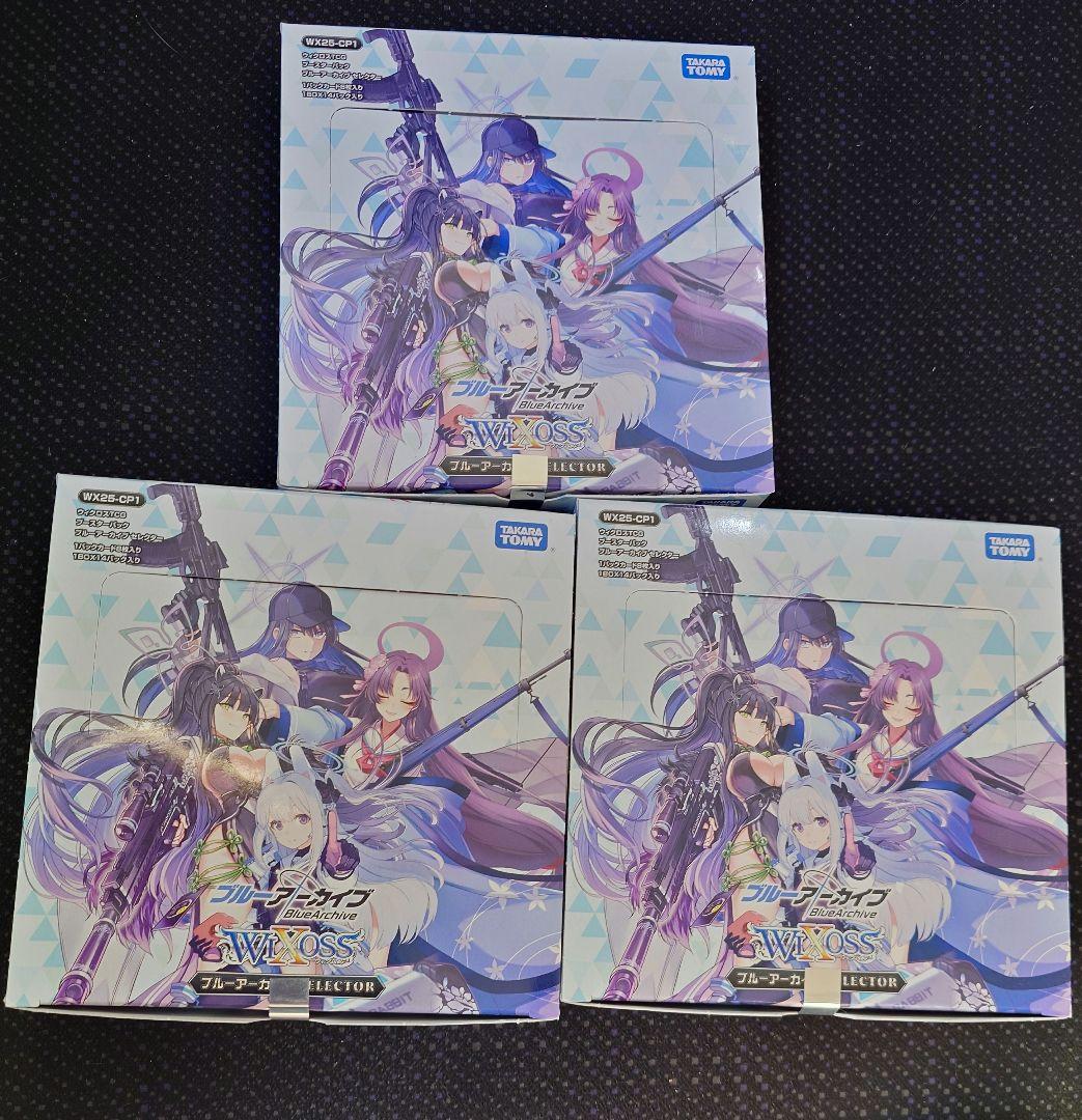 WIXOSS ブルーアーカイブSELECTOR 3box 未開封 テープ付き