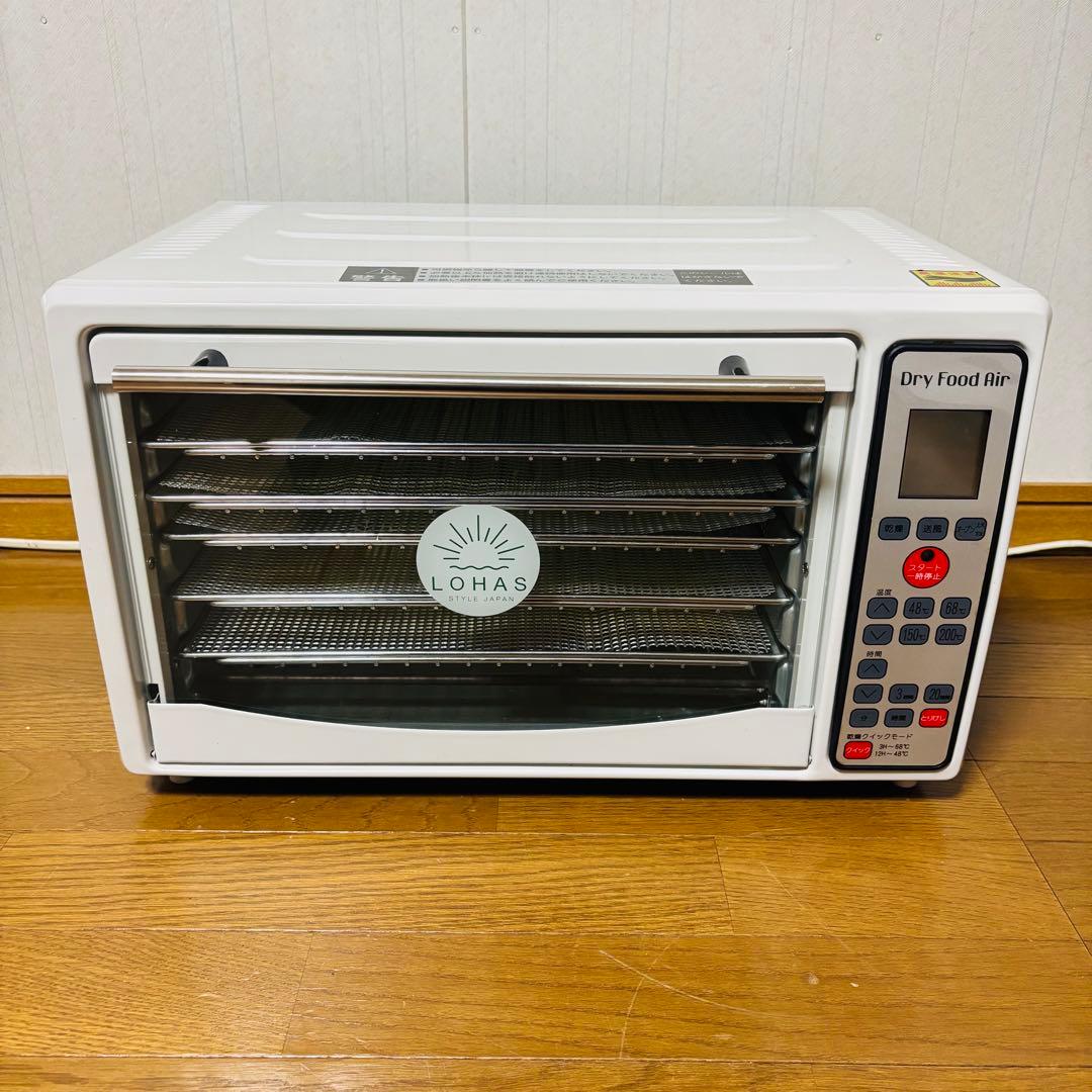 lohas ロハススタイルジャパン DF25C-S1ドライフードエアー　乾燥